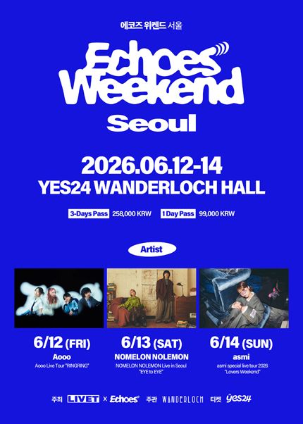 Echoes Weekend Seoul | 예스24 원더로크홀