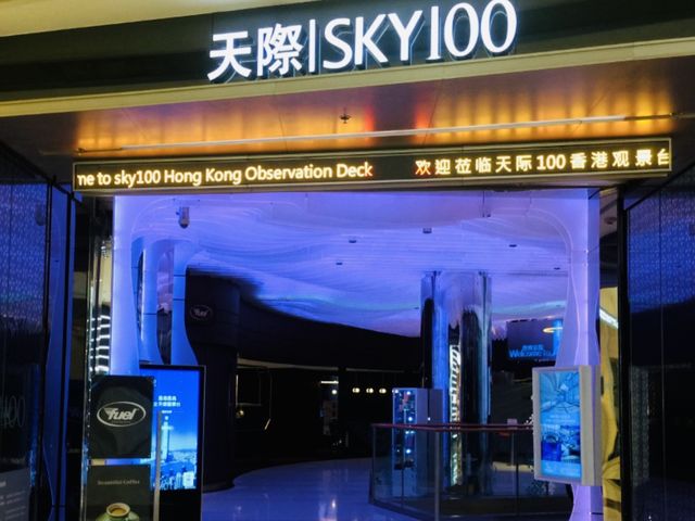 sky100