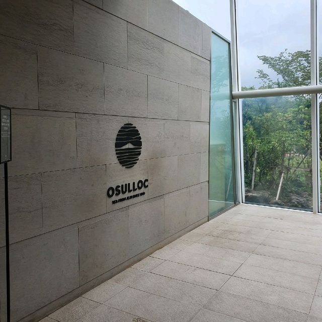 제주도 여행 - 제주 오설록 티뮤지엄