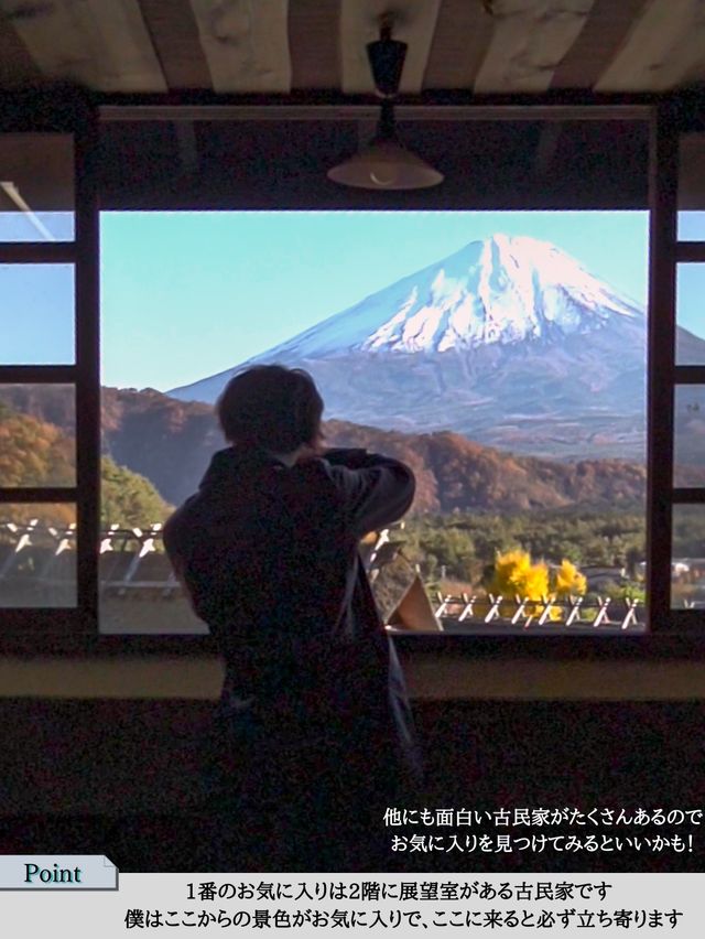日本の原風景