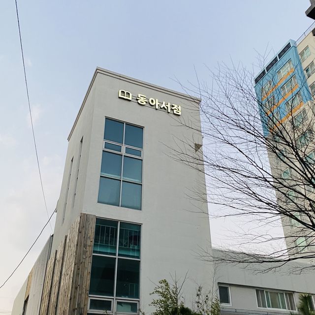 속초에가면 편지를 써주세요💌📮