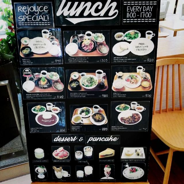 [福岡市]天神近く🍽️定食ランチがおすすめ😋の「Rejoyce」