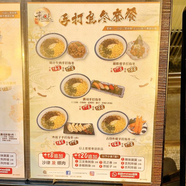 抵食高質大埔壽司🍣