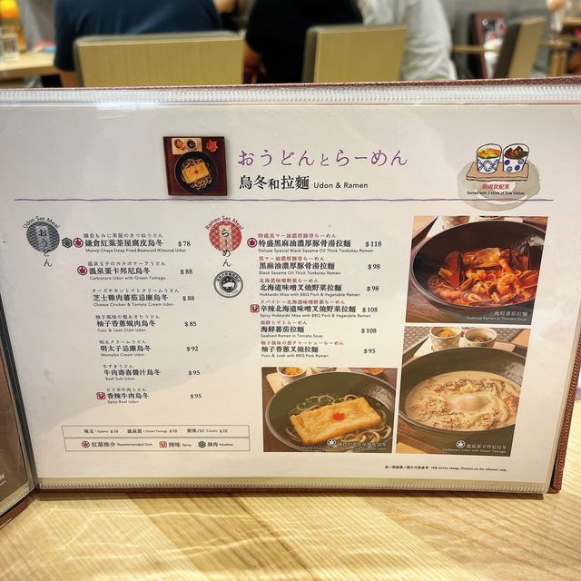 🇯🇵 荔枝角乾淨企理日式茶屋
