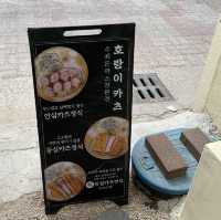 황리단길 돈까스 맛집 [호랑이 카츠]