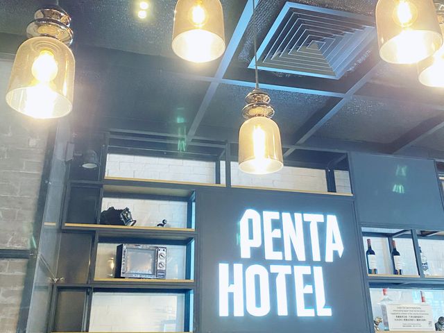 性價比工業風酒店