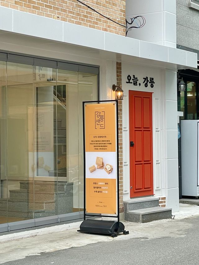 < 강릉 카페 > 강릉중앙시장에 위치한 핫플, 달달한 이색 기념품 강릉샌드 