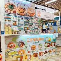 屯門food court內既正宗馬拉菜❣️平民價錢超驚喜💁🏻‍♀️
