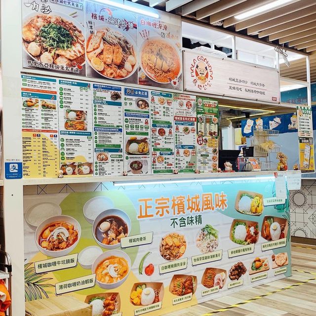 屯門food court內既正宗馬拉菜❣️平民價錢超驚喜💁🏻‍♀️
