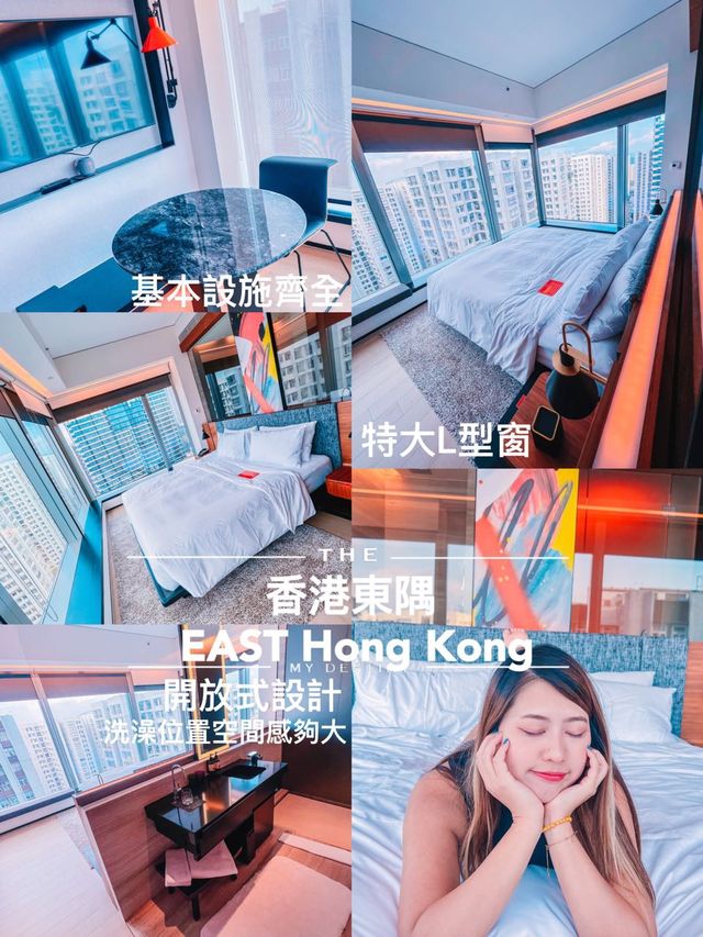 L型大窗打卡一流！