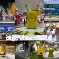 池袋超大Pokémon centre💯粉絲必去爆買精品專門店🤭🤭