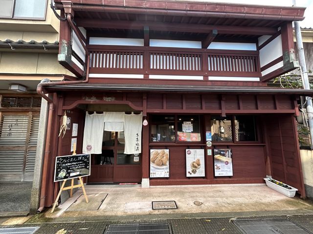 【金沢】ひがし茶屋街「ひゃくまん焼き」