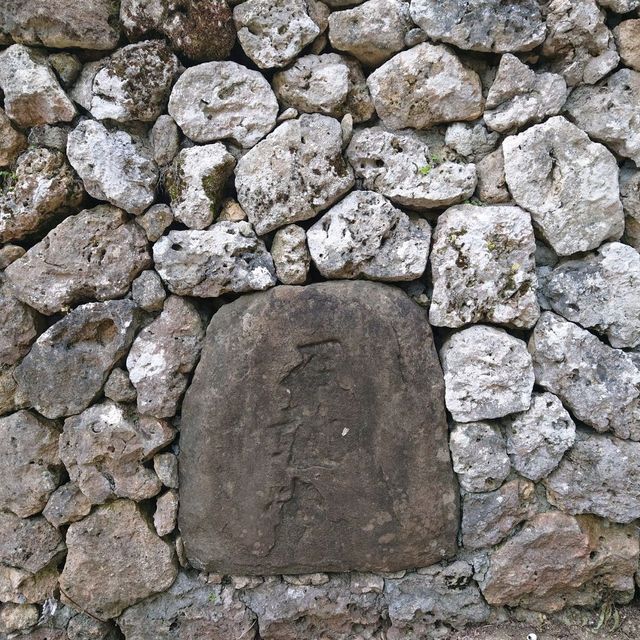 首里金城町石畳道