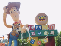 反斗奇兵大本營｜迪士尼樂園