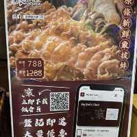 豪華宮廷火鍋