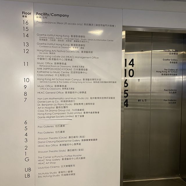 香港藝術中心