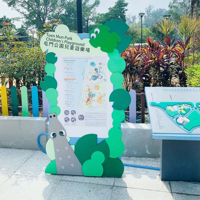 屯門公園兒童遊樂場