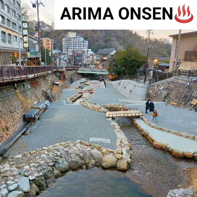 【兵庫県 神戸市】関西の奥座敷♨️有馬温泉はココから