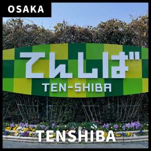 【大阪・てんしば】OSAKAフォトスポット|授乳室🍼