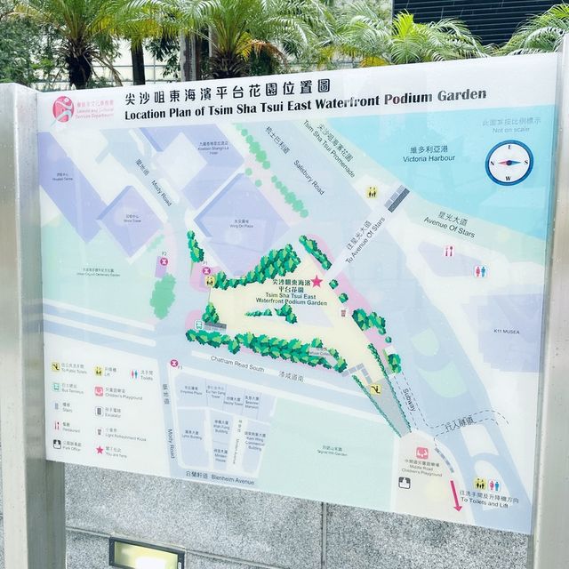 尖沙咀東海濱平台花園