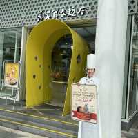 Wu Pao Chun Bakery @ Capitol