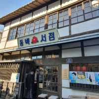 동백꽃 필무렵 촬영지 "구룡포 일본인 가옥거리" 