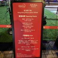 幸福摩天輪～