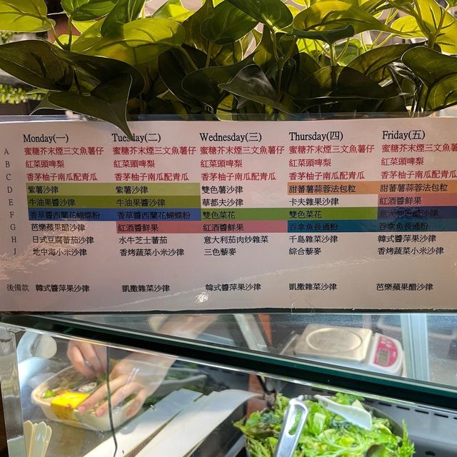 九龍灣返工想食健康一點之選
