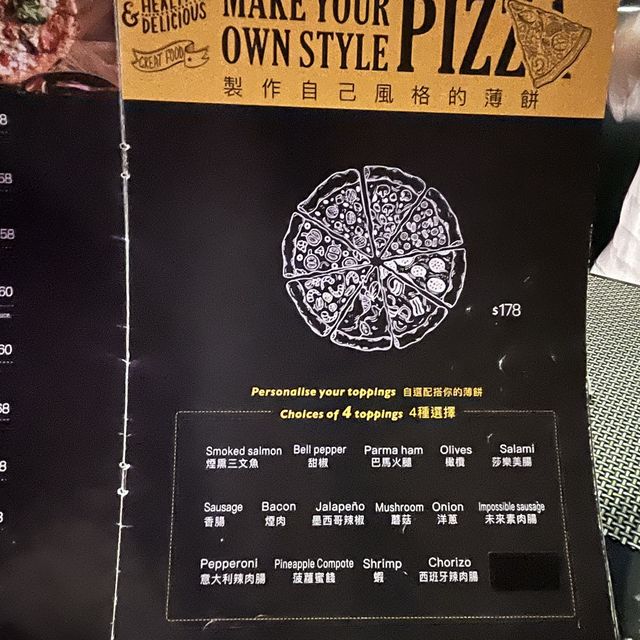 元朗手工pizza&意粉