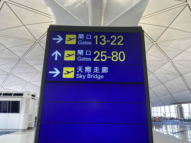 香港國際機場最新天際走廊