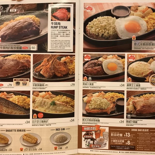 長沙灣蕯莉亞意大利餐廳回味無窮
