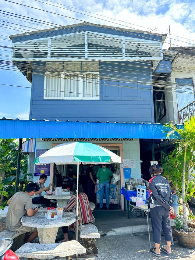 ก๋วยเตี๋ยวเจ๊น้อง(บ้านท่าเรือจ้าง)