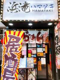 九龍城 | 浜滝 | 隱世日料店