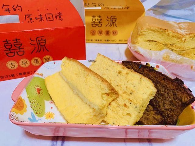 60 多款自選口味古早味蛋糕🍰
