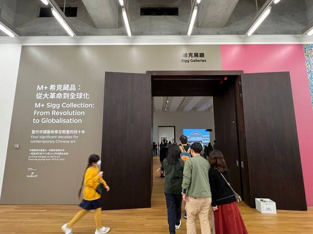 從大革命到全球化@M+ 從大革命到全球化@M+