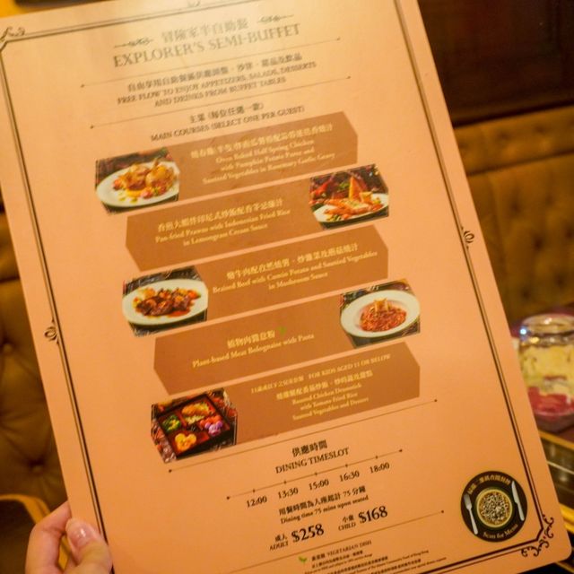 以亨利爵士從世界各地遊歷為靈感的半自助餐