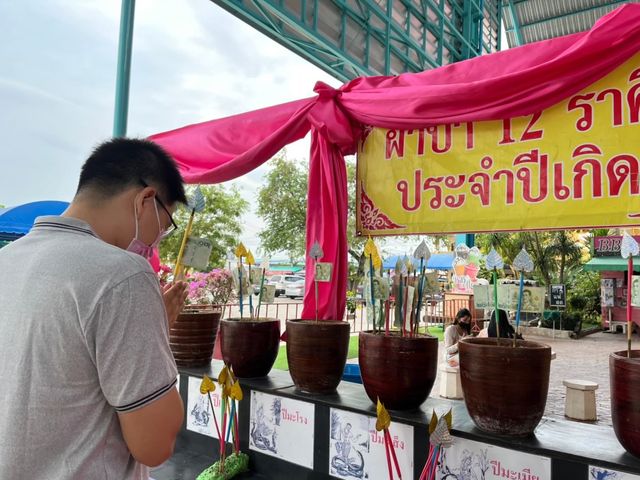 วัดห้วยใหญ่