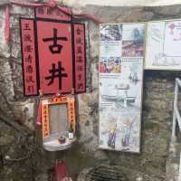 北帝古廟