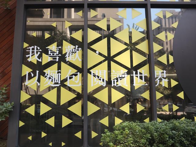 全台最美書店—蔦屋書店