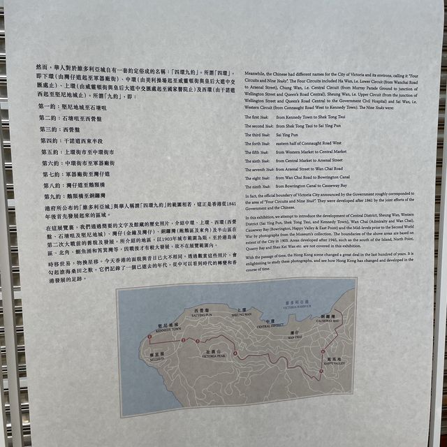 了解港島百年歷史建築及地標展覽