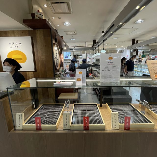 名古屋市中村区　新しくオープンのカレーパン屋さん