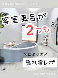 【京都】nazuna京都二条城宿泊レポ