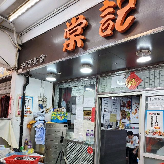 🦞海鮮小炒一樣掂 