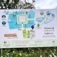 วัดทุ่งเศรษฐี