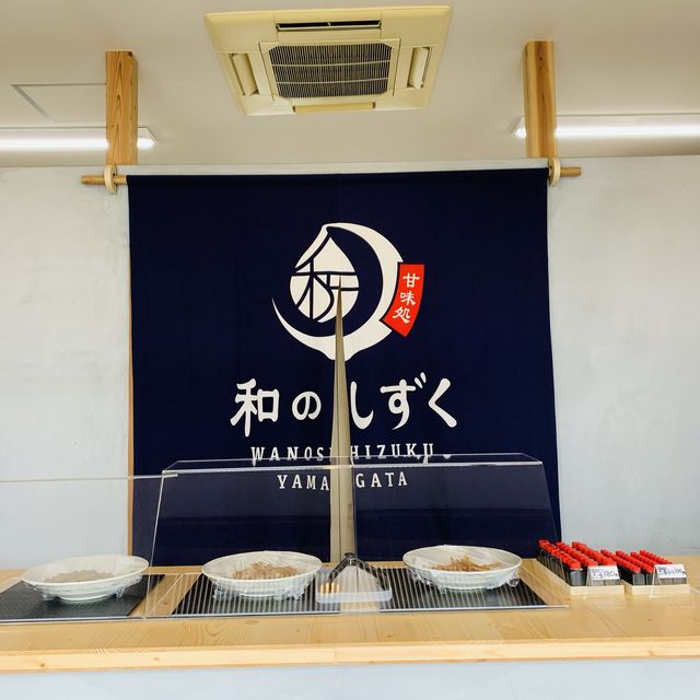 【山形】ボリューム満点　”甘味処 和のしずく“