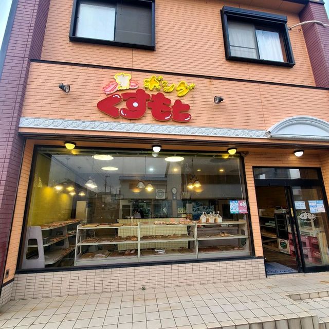 豊富なラインナップ【ボングくすもと】⭐