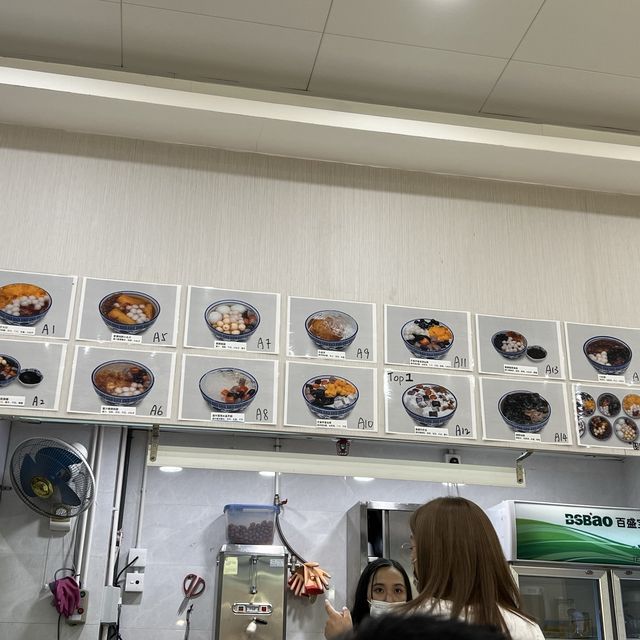 價錢實惠🧡味道可口❤️懷舊甜品店