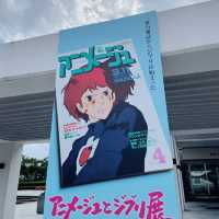 【12月まで！】福島のジブリ展！
