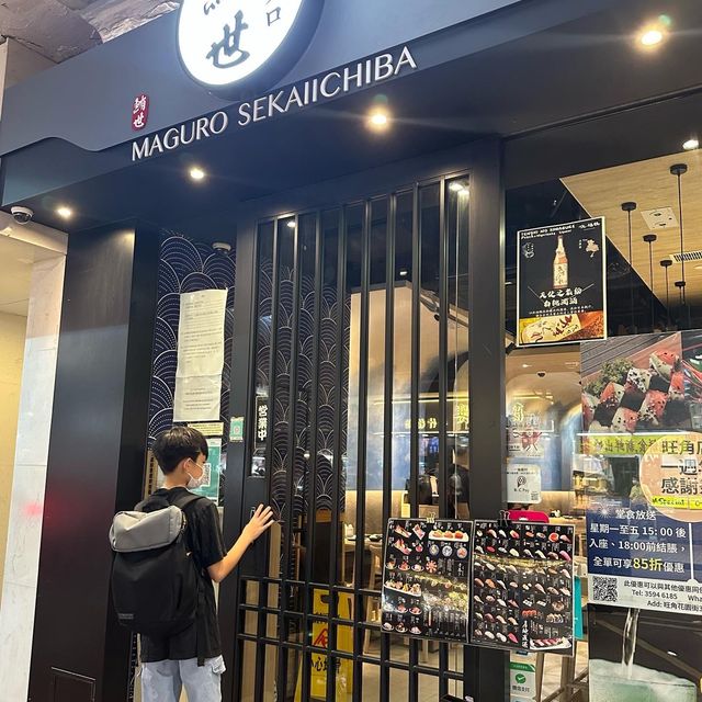 旺角超高質剌身壽司
