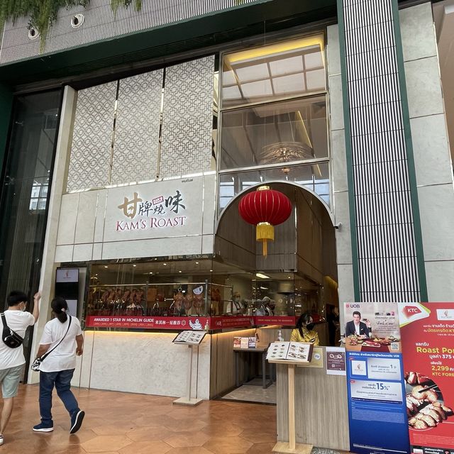 為什麼在曼谷Central World 吃燒鵝？